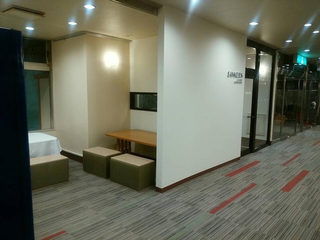 Hotel Sankeien Sapporo Extérieur photo