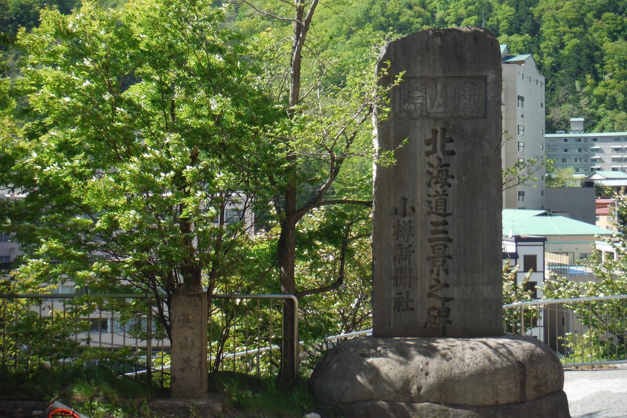 Hotel Sankeien Sapporo Extérieur photo
